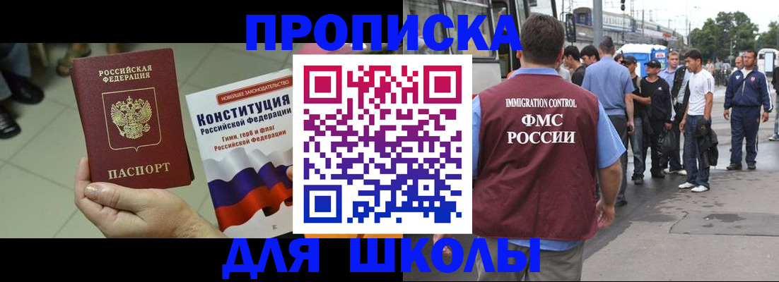 прописка для кредита в Североуральске